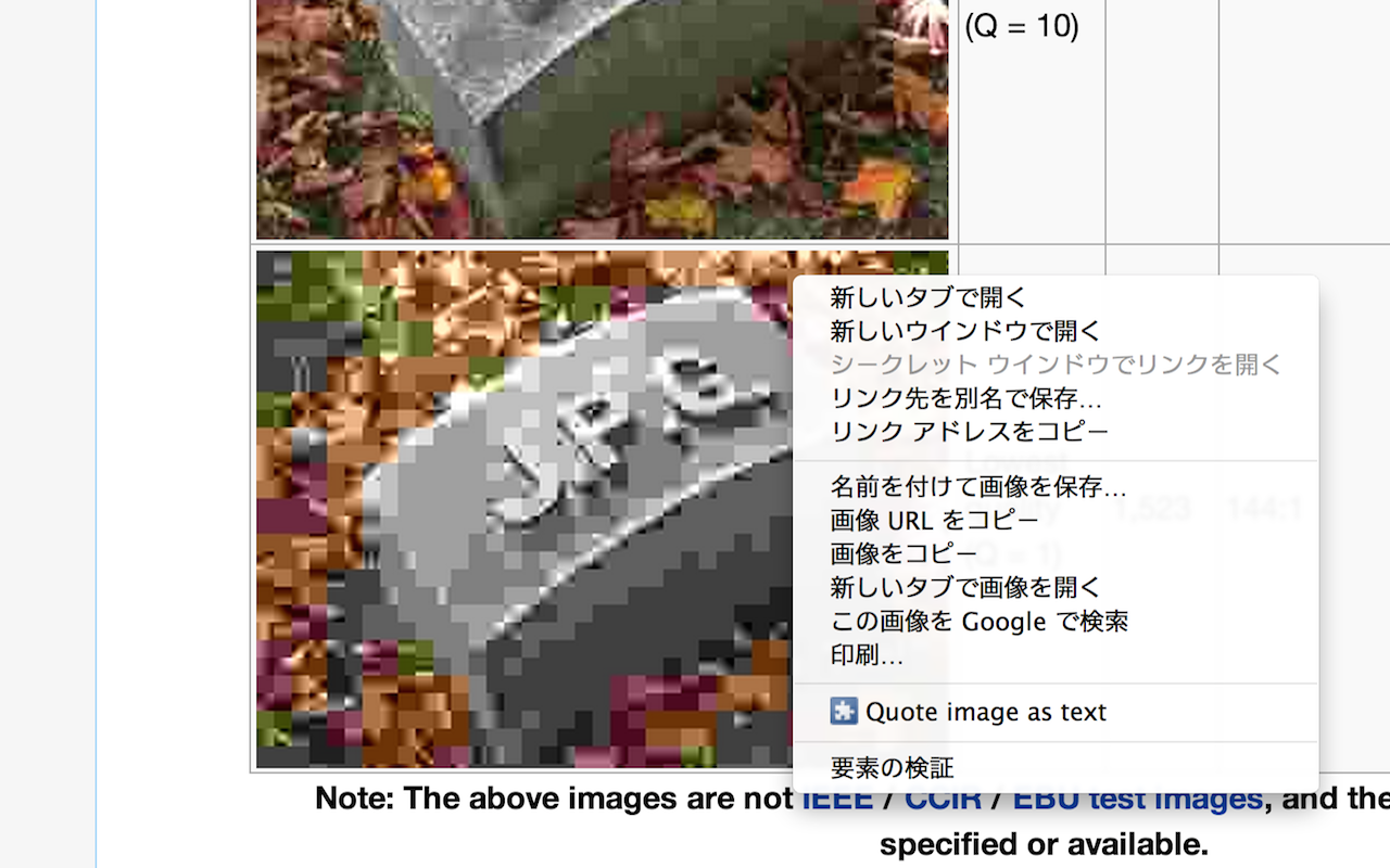 Quote Image As Text截图1