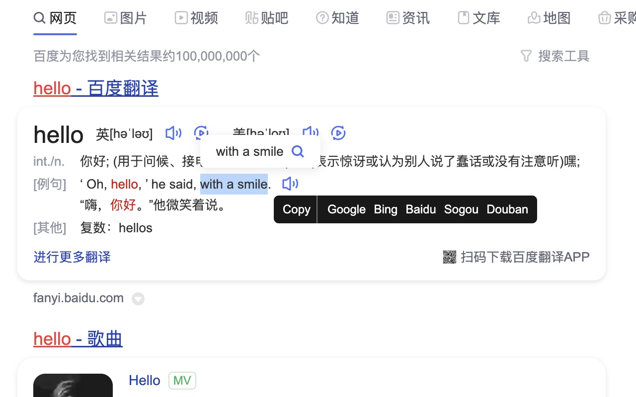 搜索助手(AI)截图5