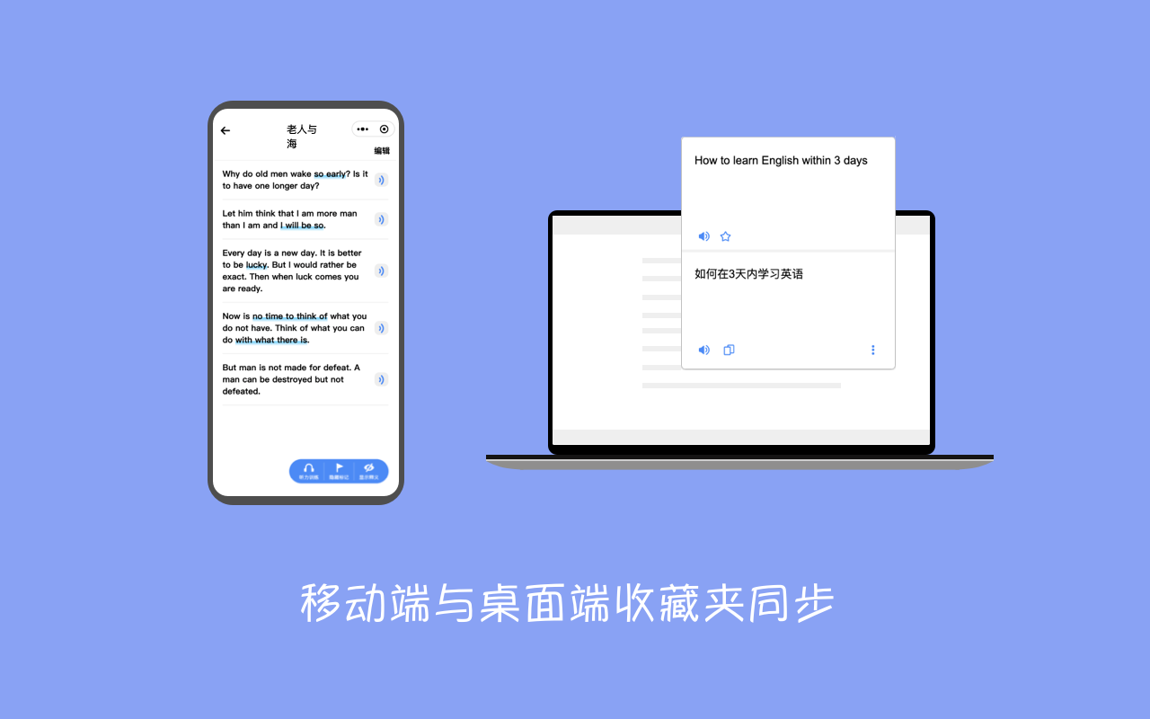 轻氧翻译截图2