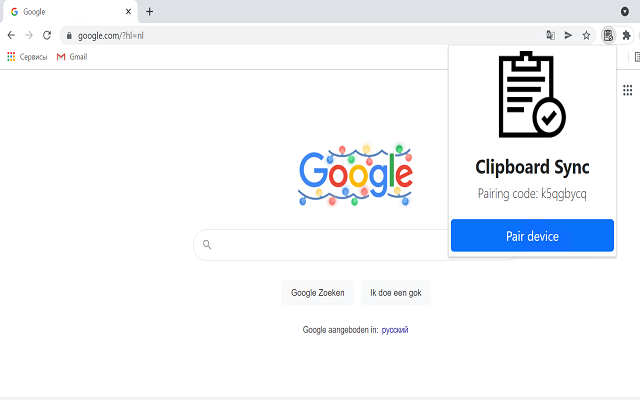 Clipboard Sync Beta截图1