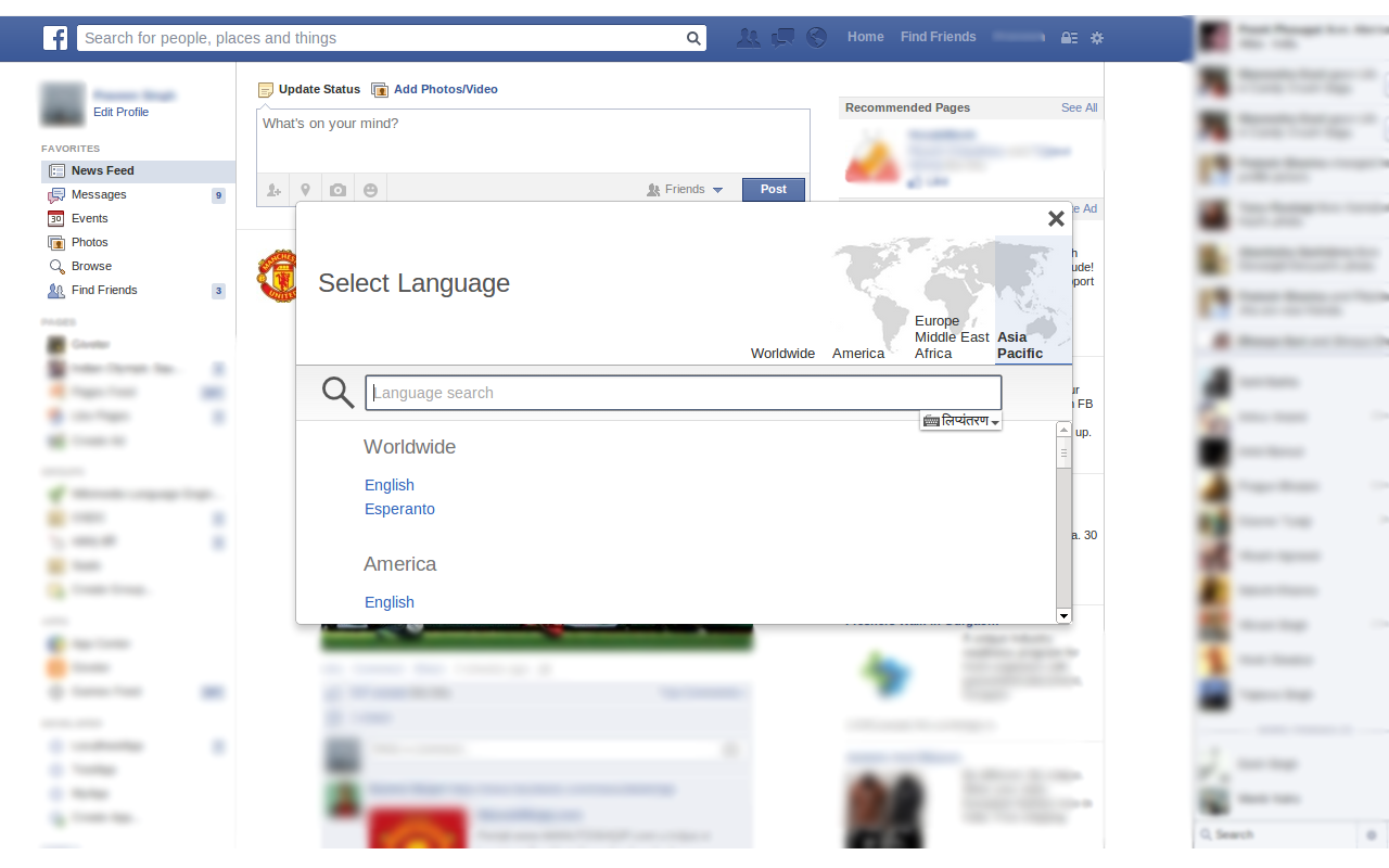 Wikimedia Input Tools截图2