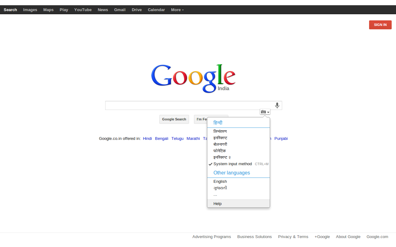 Wikimedia Input Tools截图3