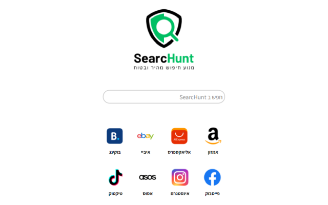 SearcHunt - חיפוש בטוח ומהיר截图1