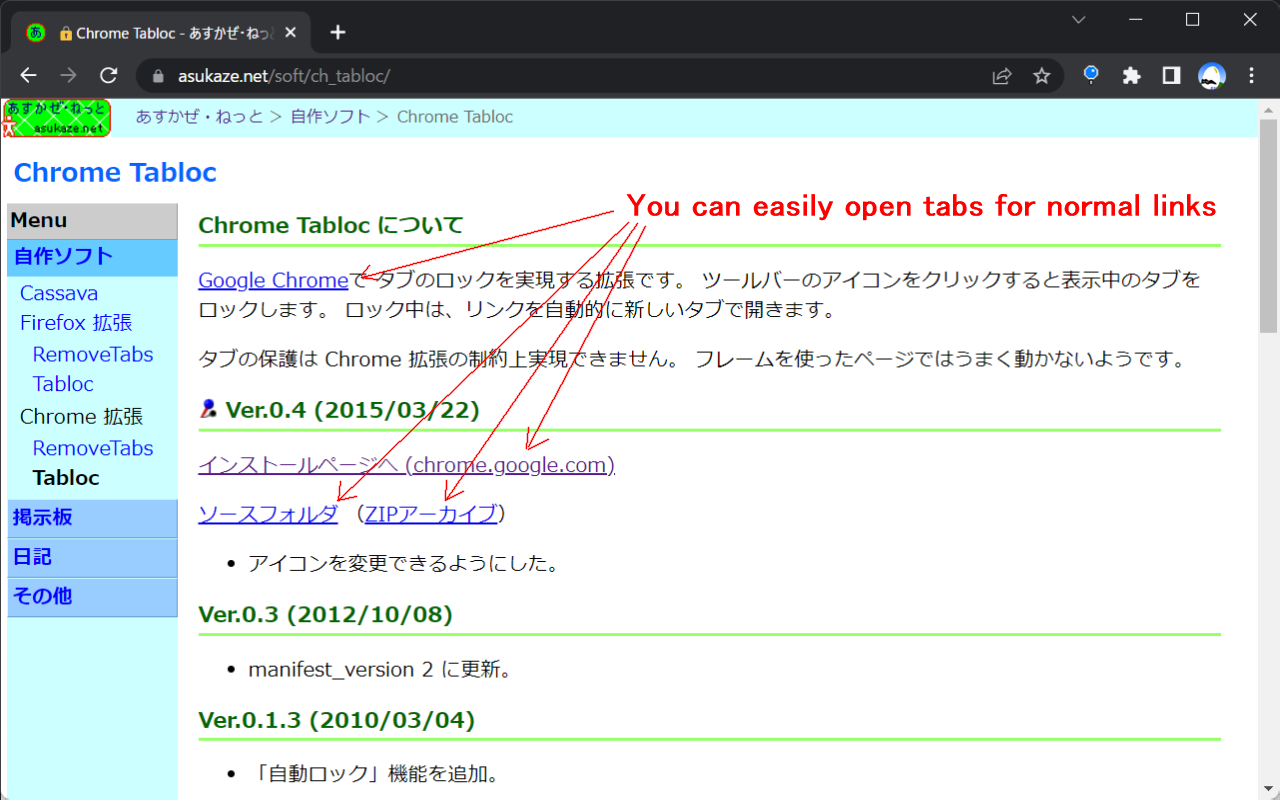 Tabloc截图1