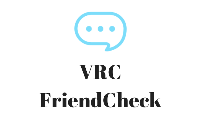 VRCFriendCheck截图2