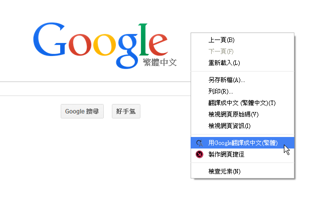 翻譯2選1截图1