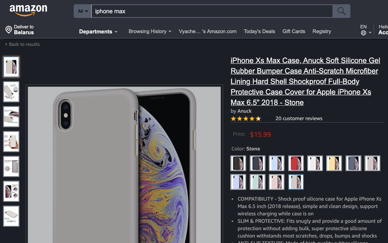Black theme for Amazon截图1