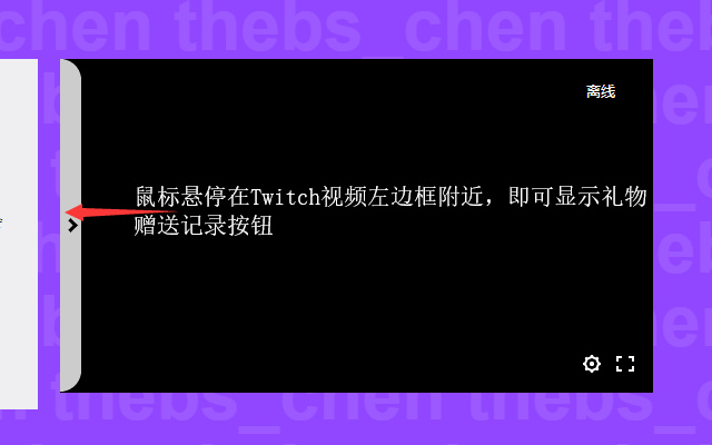 67373斗鱼&油管&Twitch直播助手截图1