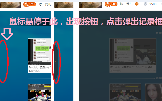 67373斗鱼&油管&Twitch直播助手截图2