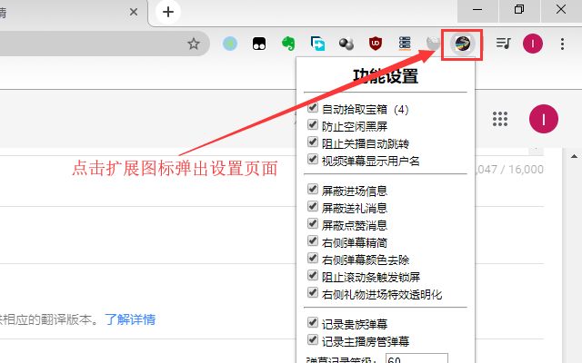 67373斗鱼&油管&Twitch直播助手截图3