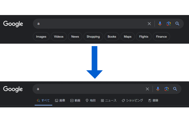 Google Search Classic Navbar截图1