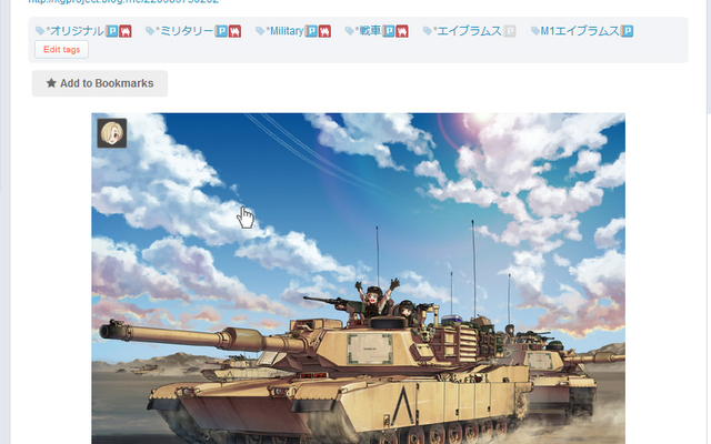 Cute Save Button截图2