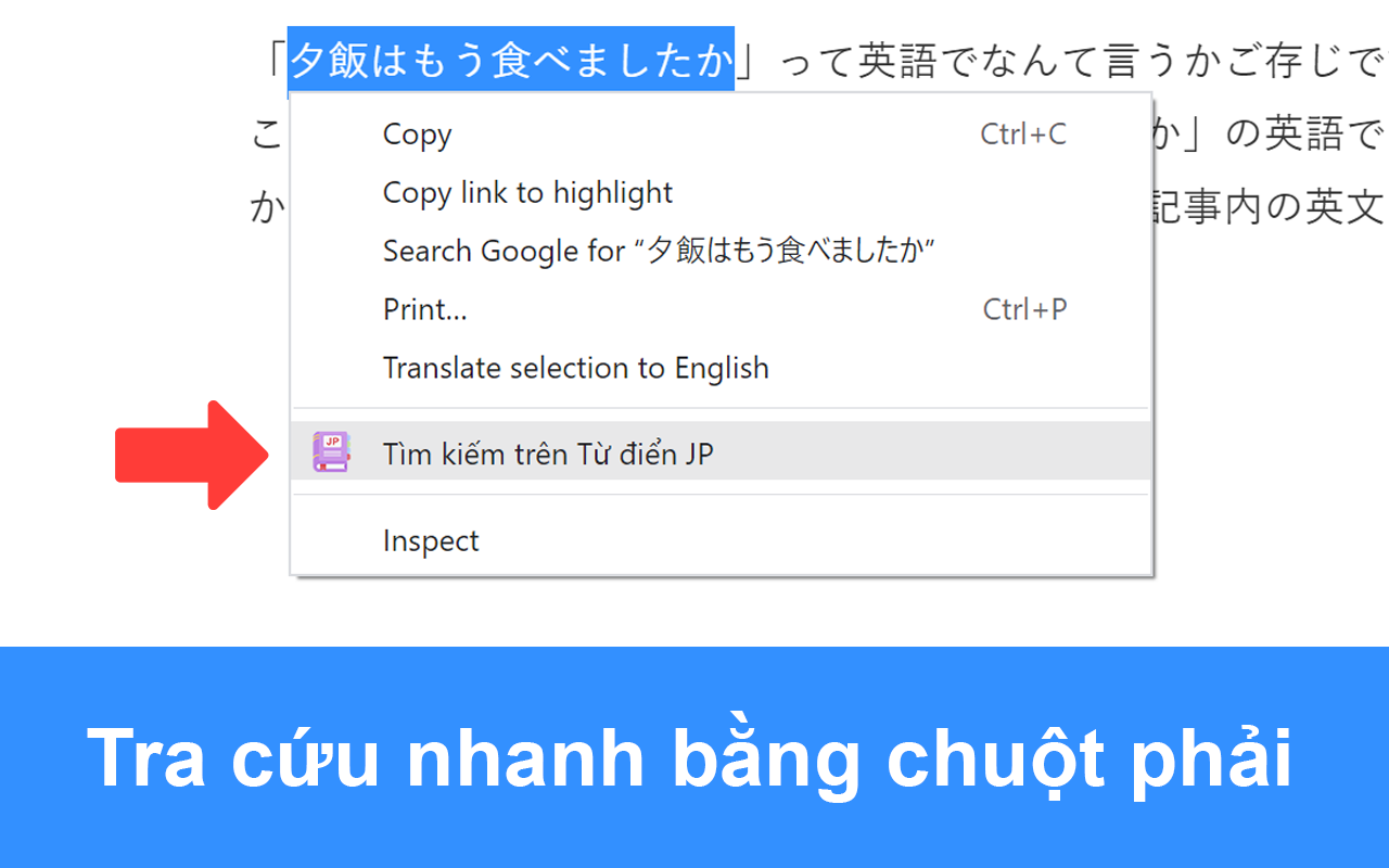 Từ điển tiếng Nhật JP截图1
