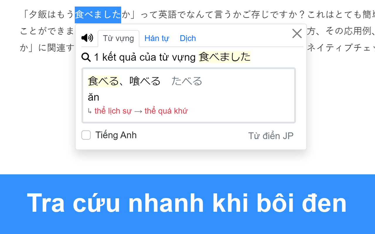 Từ điển tiếng Nhật JP截图3