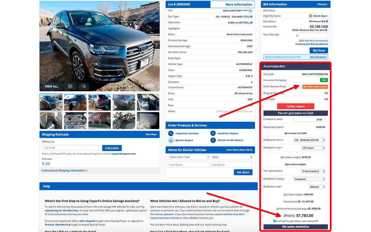 AutohelperBot截图1