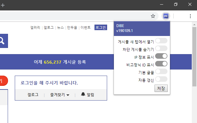 DIBE截图2