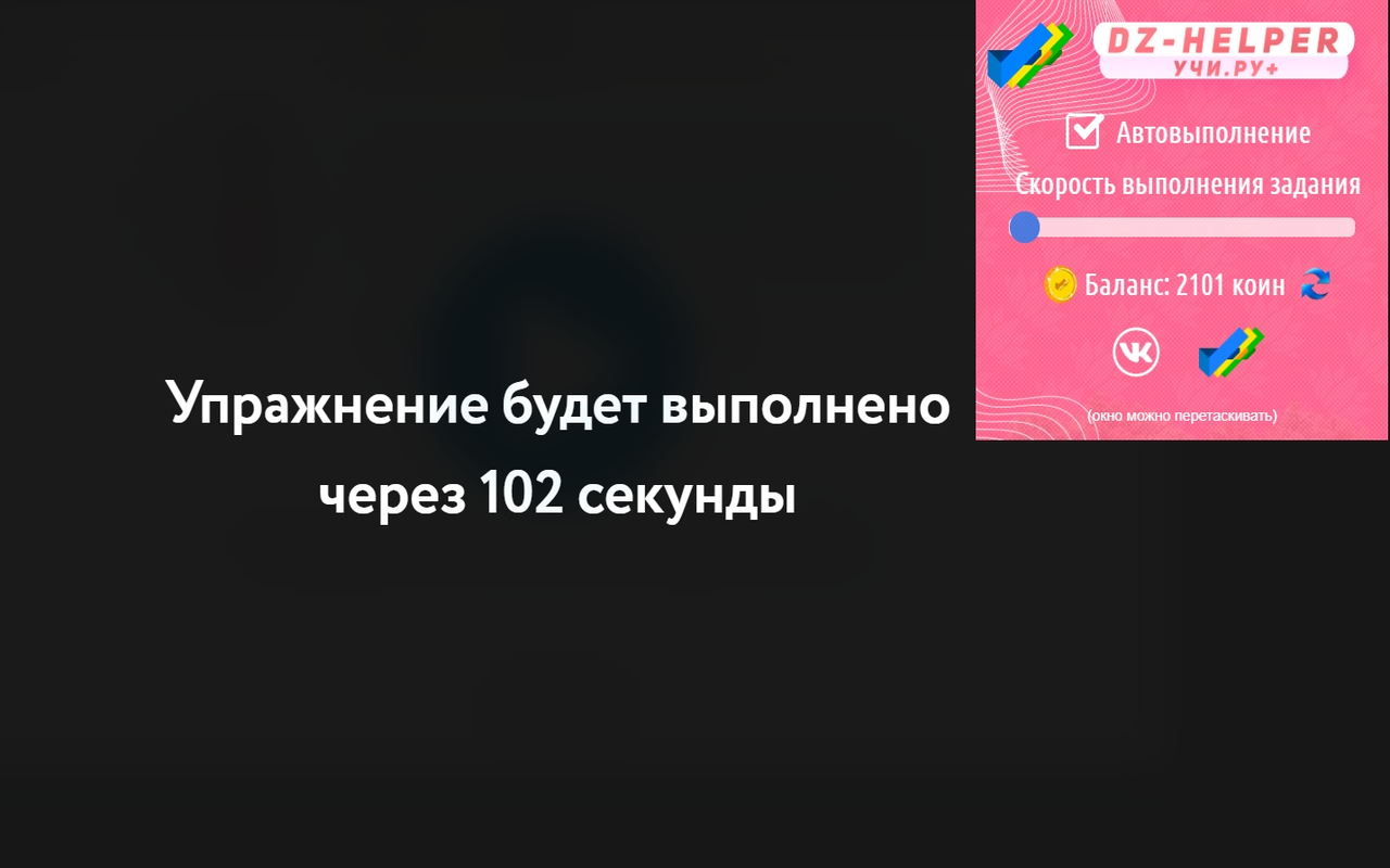 UchiHelper截图1