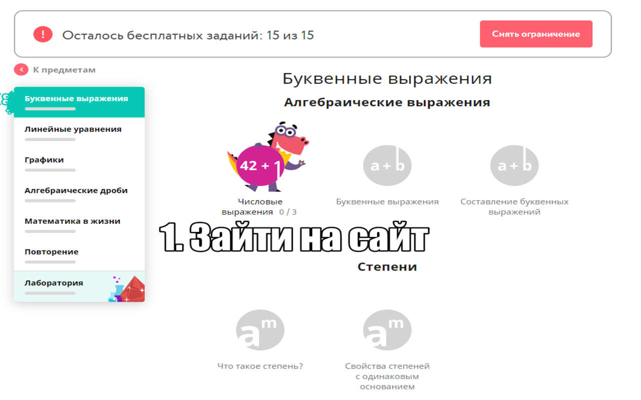 UchiHelper截图2