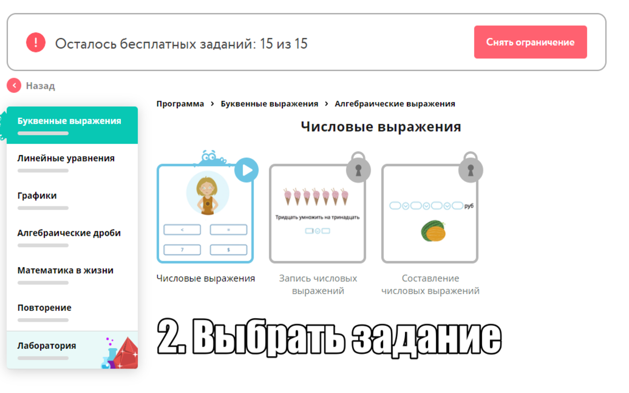 UchiHelper截图3