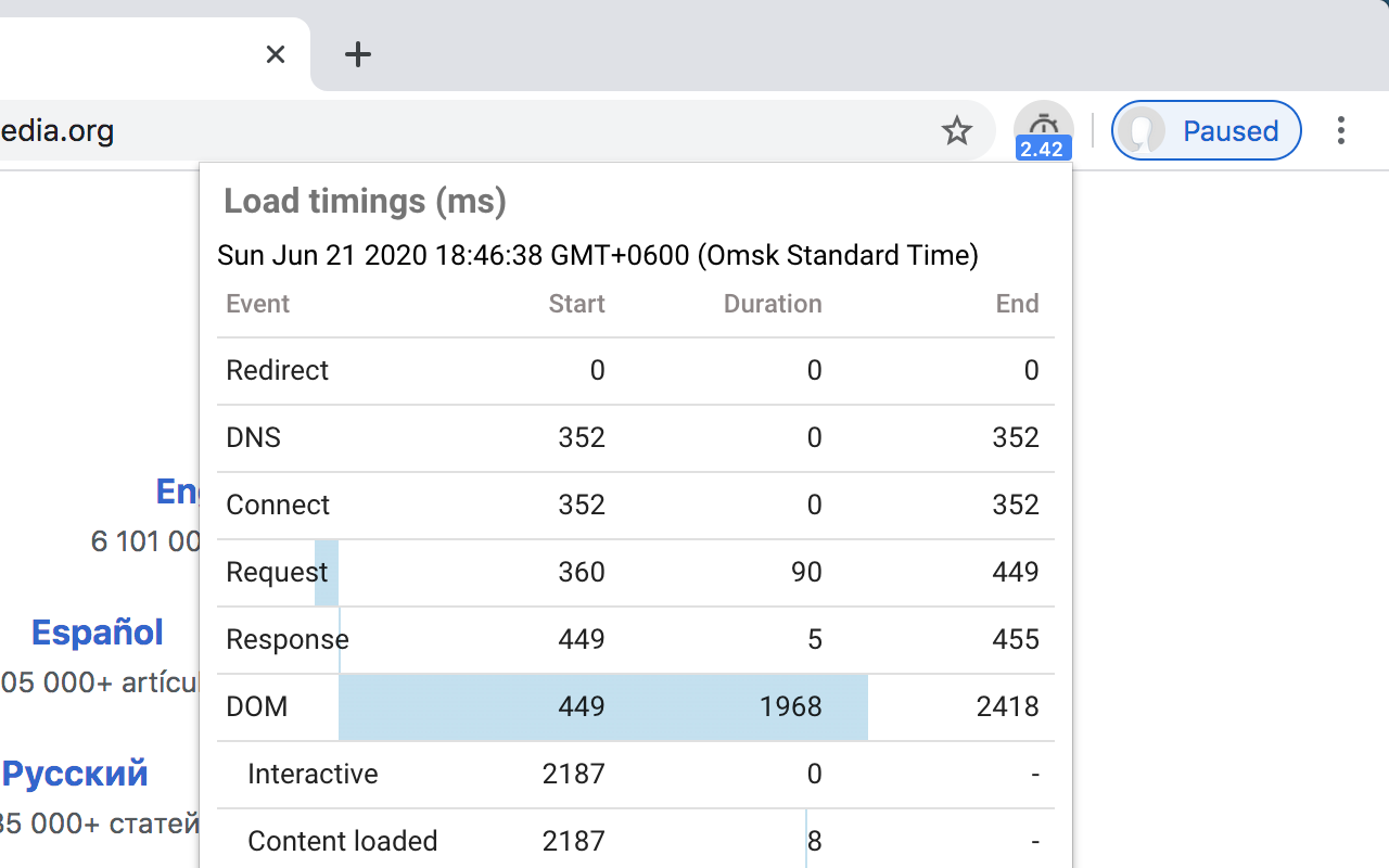 Page load time截图2