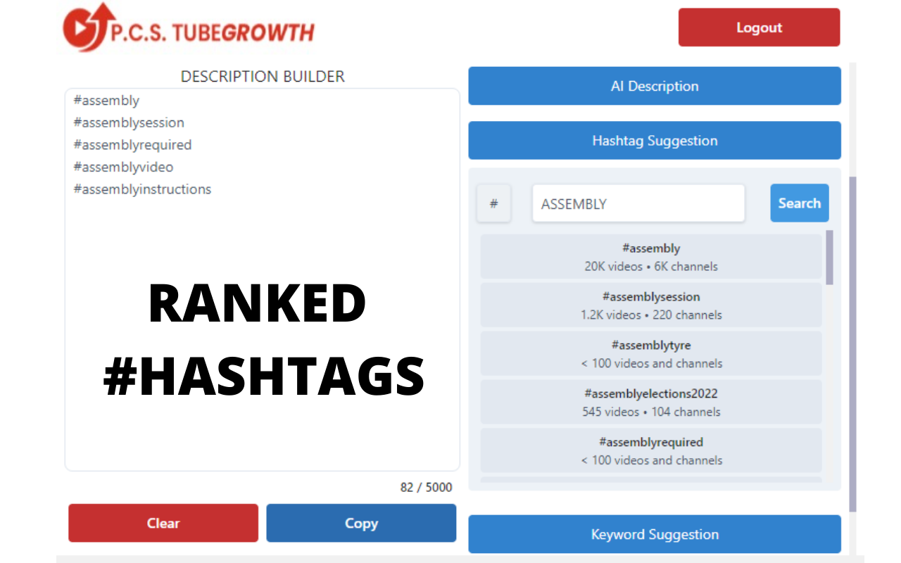Tube Growth截图3