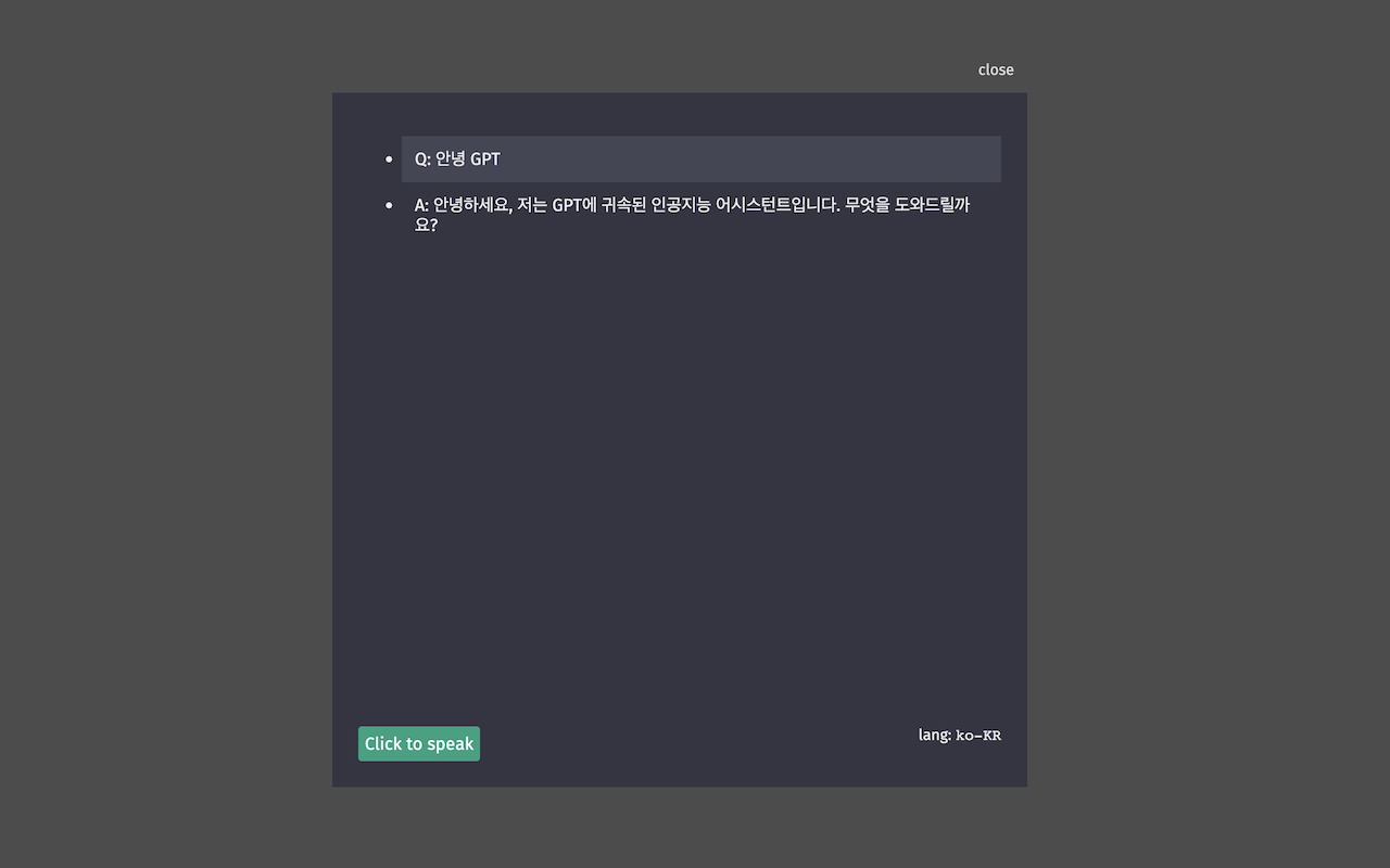 Talk with GPT Extensions截图3