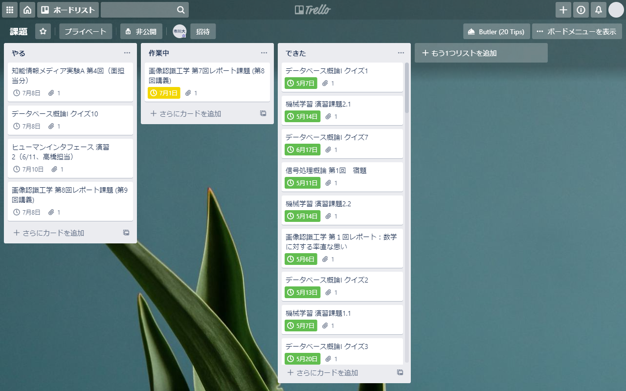 Manaba Report Integration by Twin:te截图4