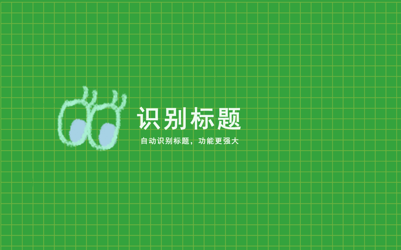 小白-抖音快手视频下载谷歌插件截图3
