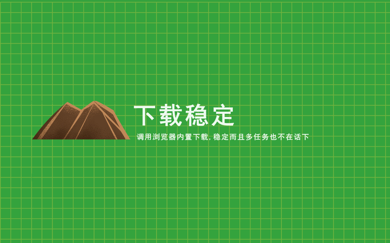 小白-抖音快手视频下载谷歌插件截图4