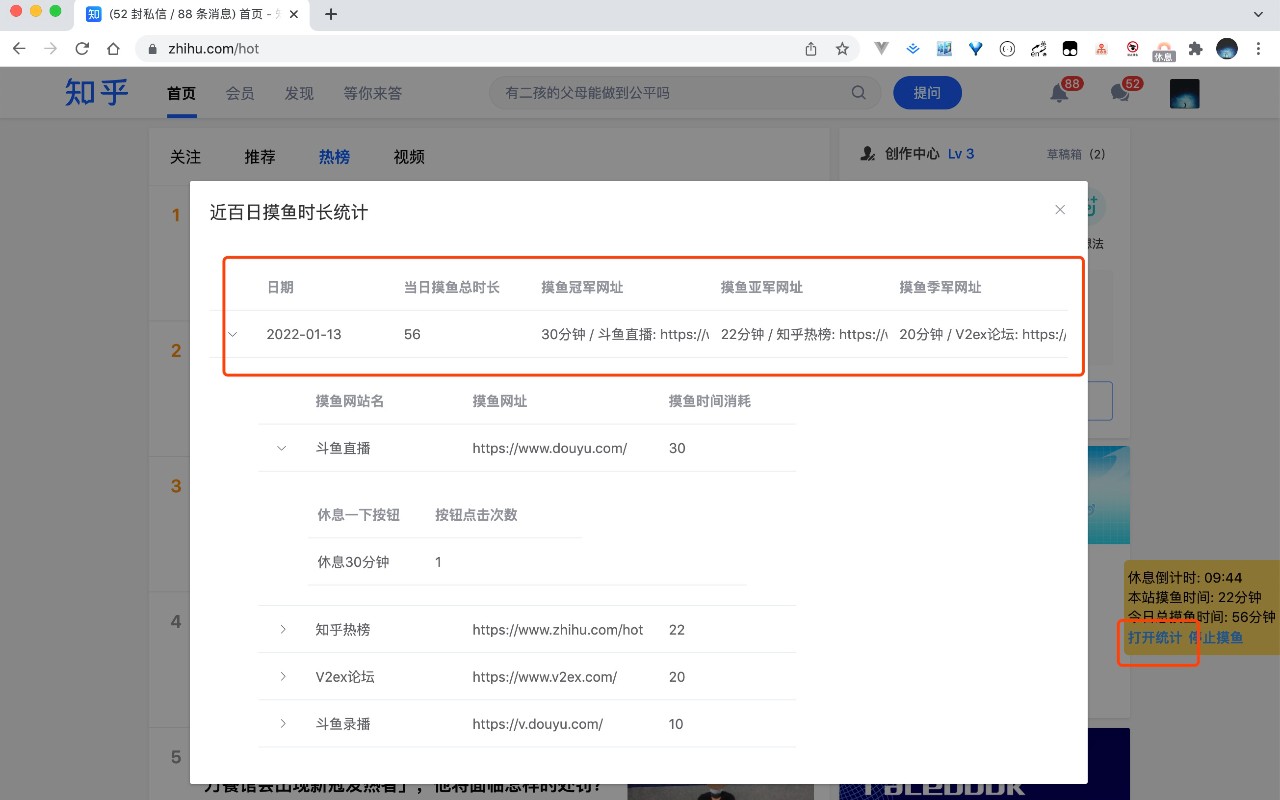 stop-mess-around截图4