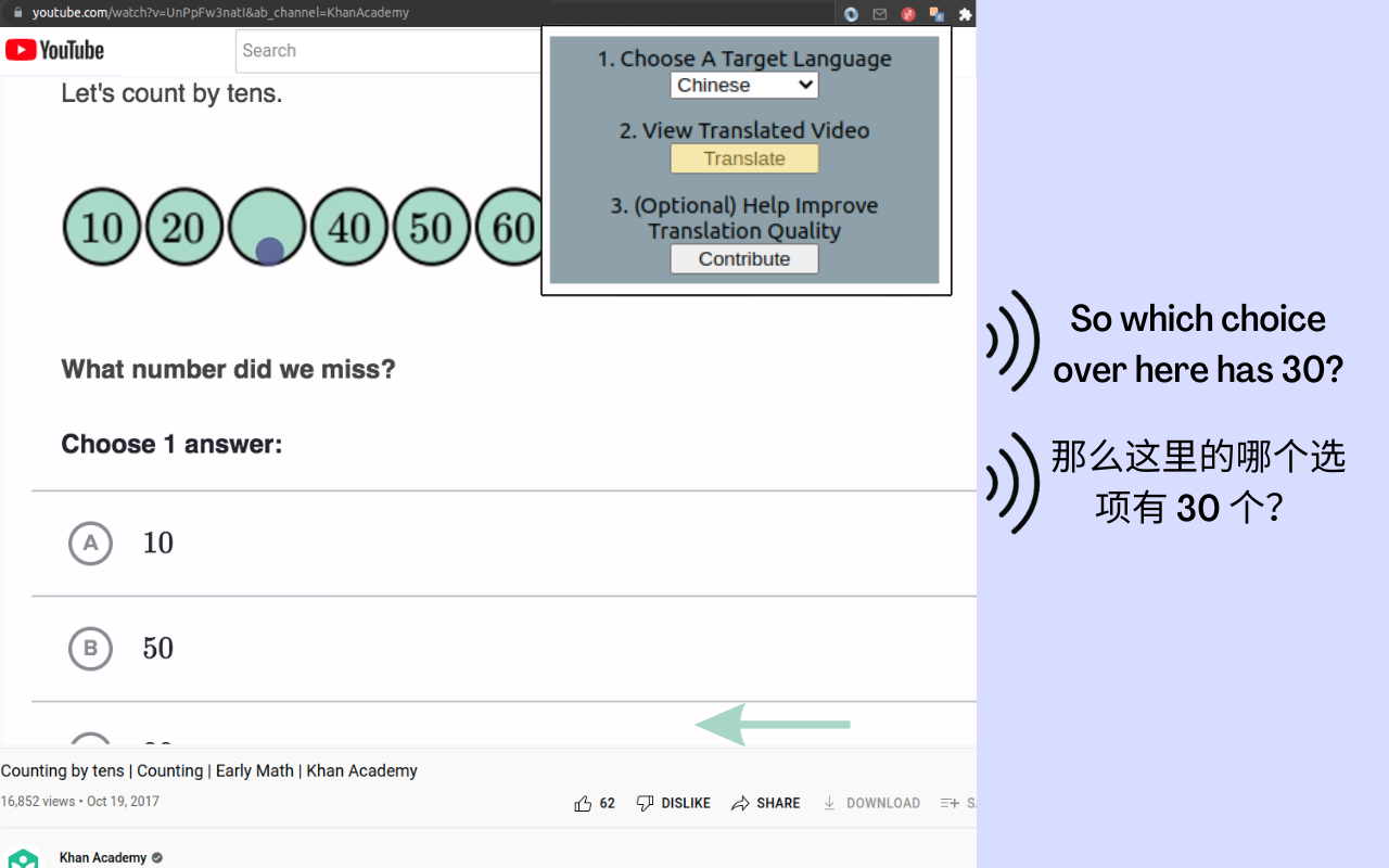 Khan Academy Video Translator截图2