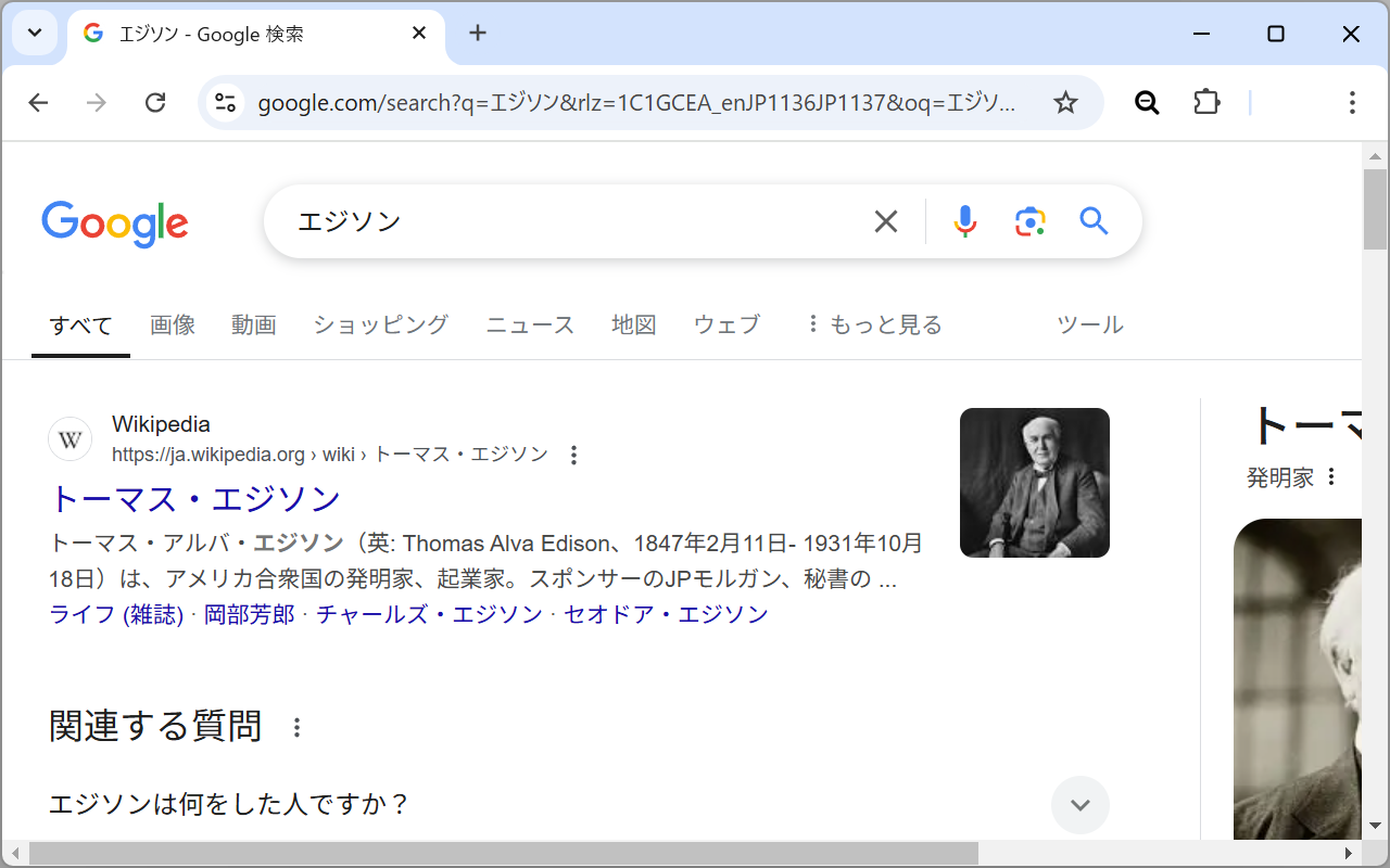 Auto zoom out截图2