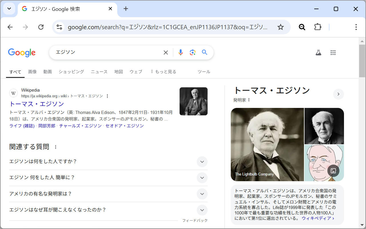 Auto zoom out截图3