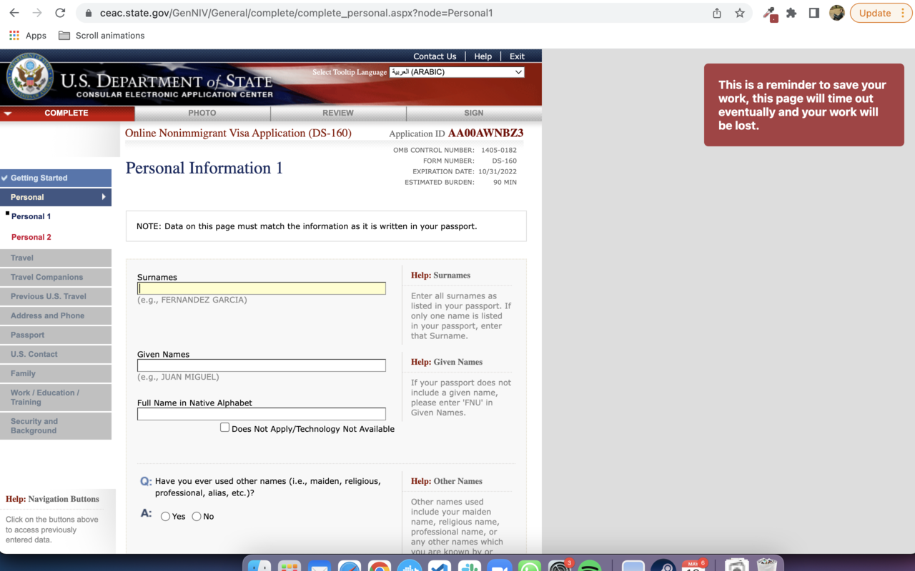 US Visa Site Timeout Reminder截图1