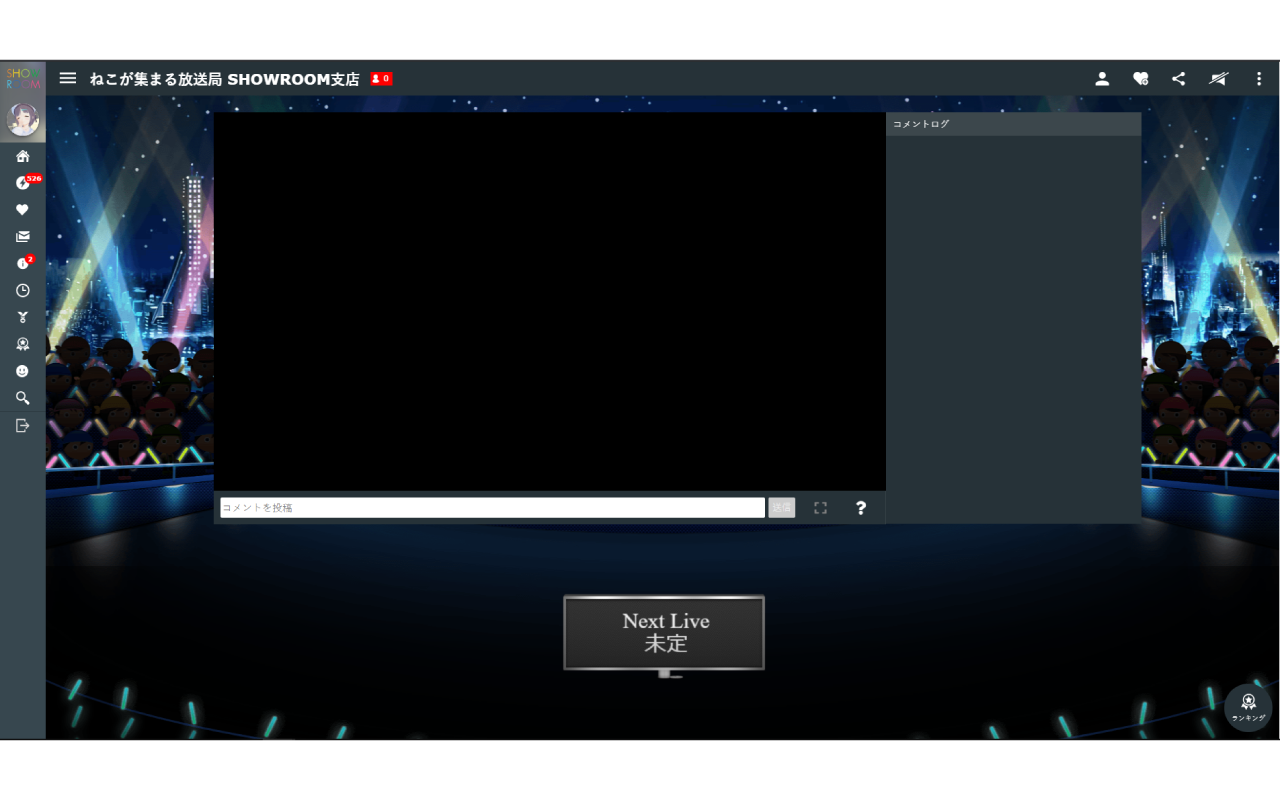 SHOWROOM Live Player截图1
