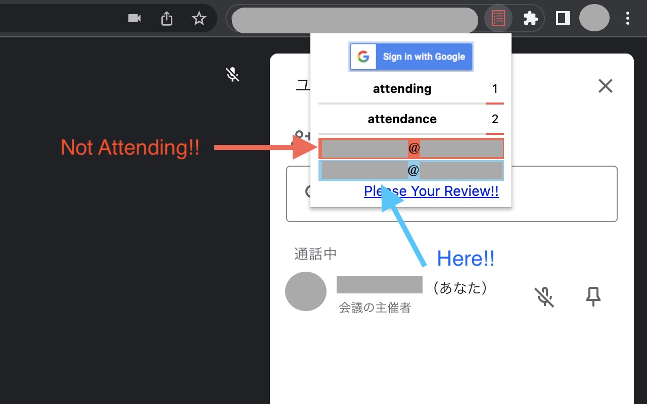 Google Meet Attendance Management截图1