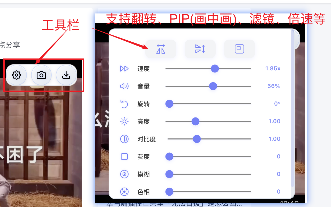 知乎视频下载器截图1
