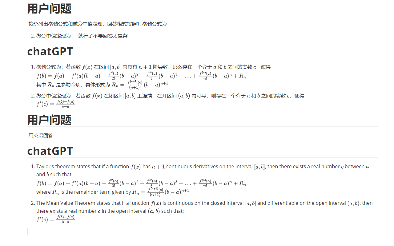 ChatGPT to MarkDown plus截图1