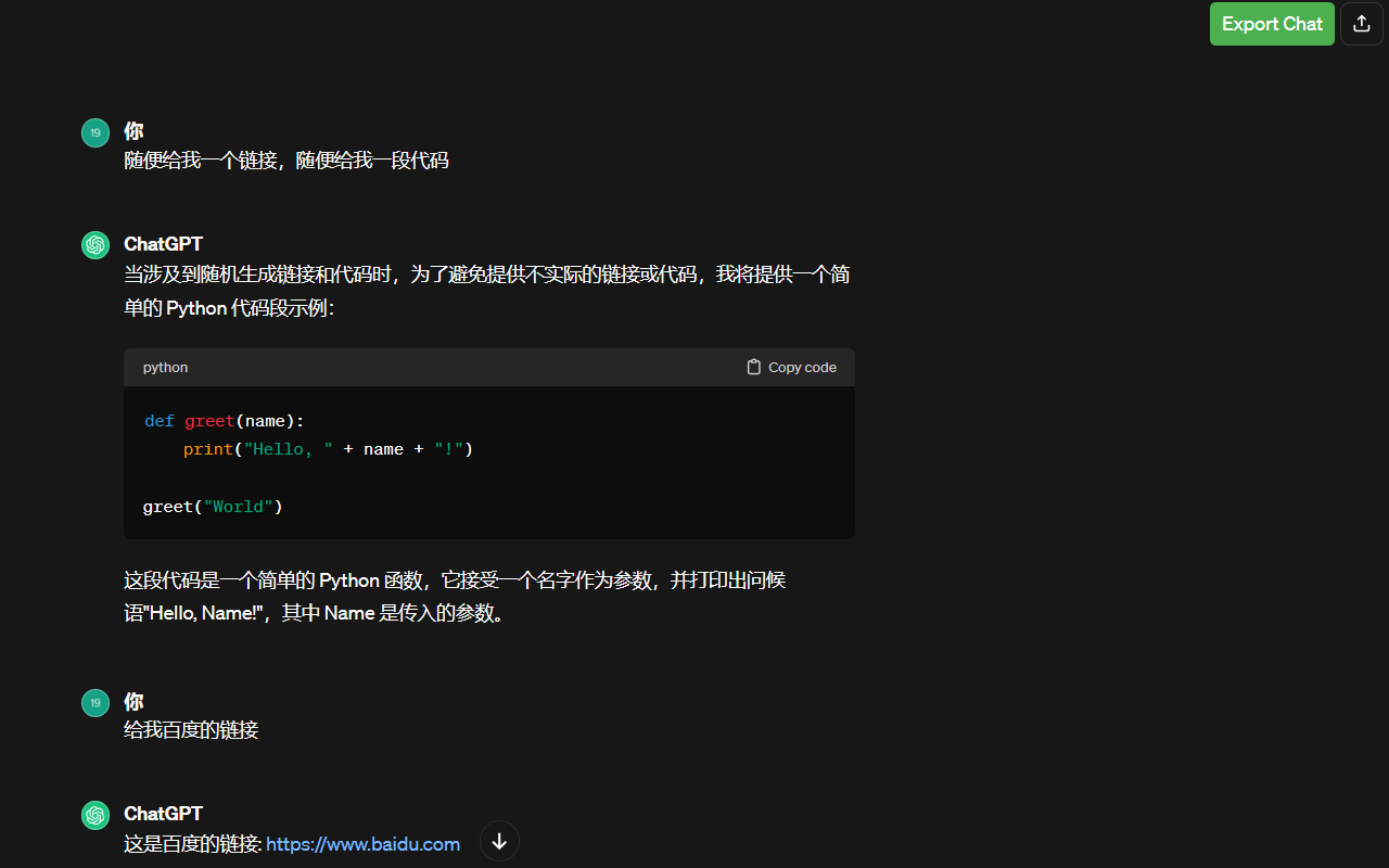 ChatGPT to MarkDown plus截图2