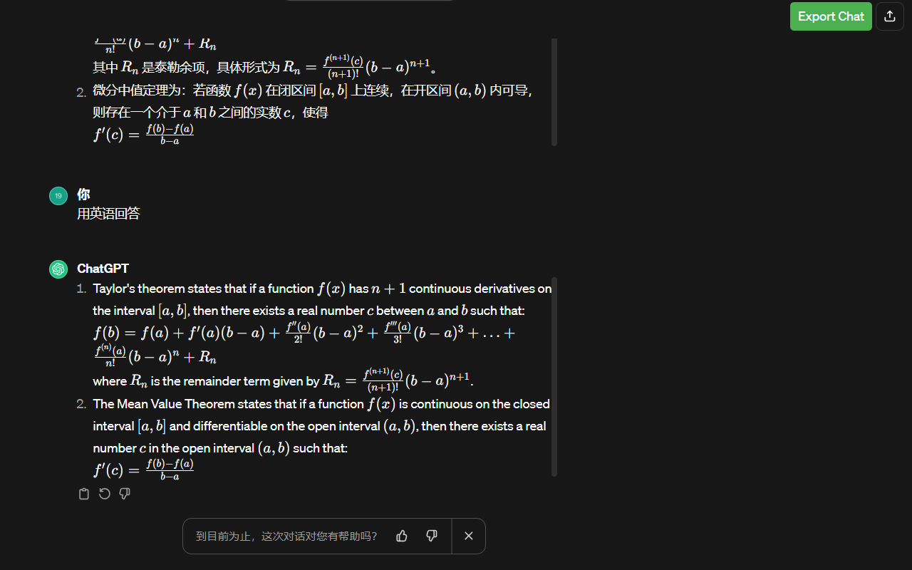 ChatGPT to MarkDown plus截图5