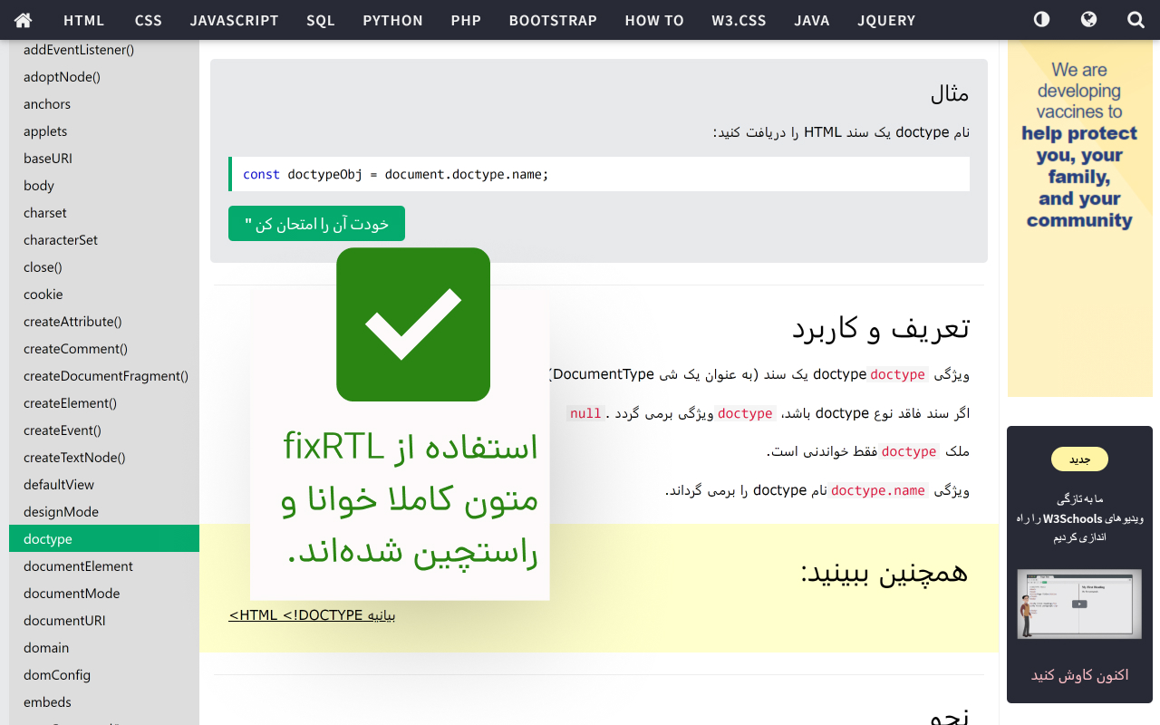 fix RTL translate截图1