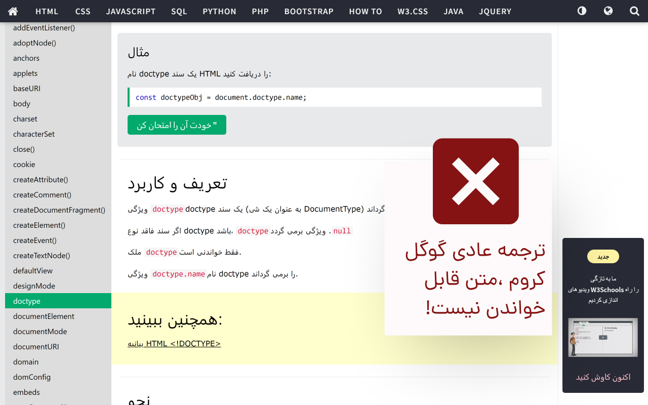 fix RTL translate截图2
