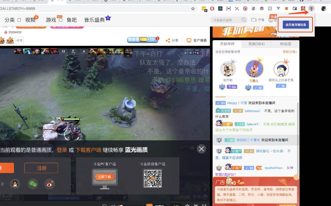悬浮画中画播放器截图1