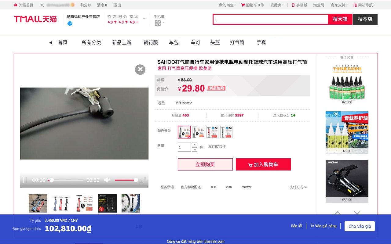 Công cụ đặt hàng của 123po.vn截图2