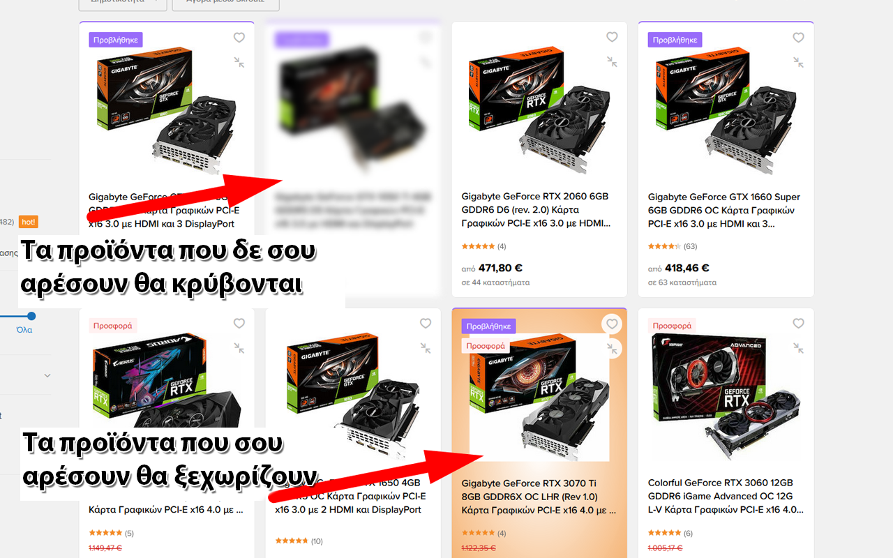 Προβλήθηκε για skroutz.gr截图1