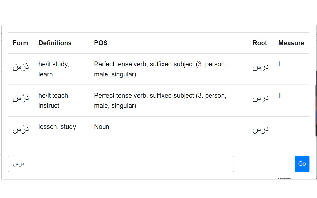 Aratools Arabic-English Dictionary截图1