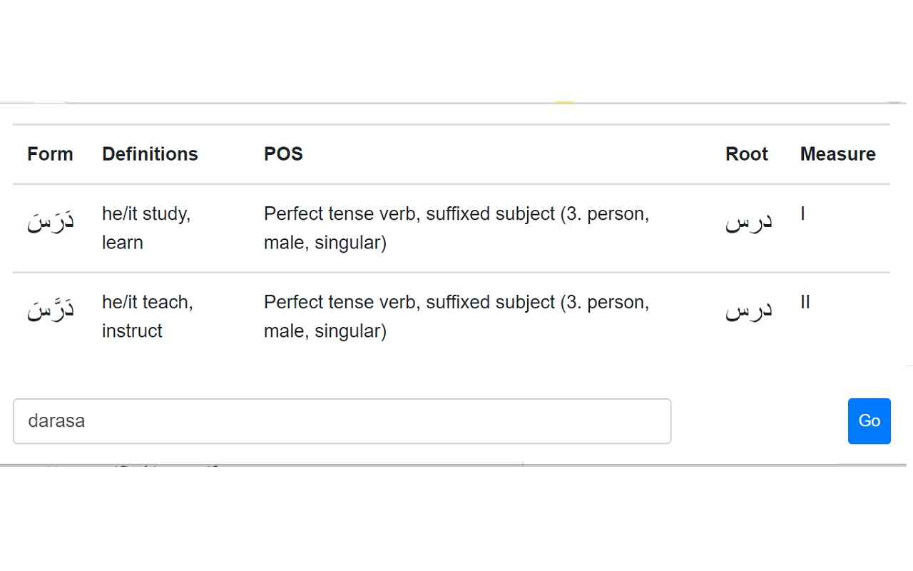 Aratools Arabic-English Dictionary截图2