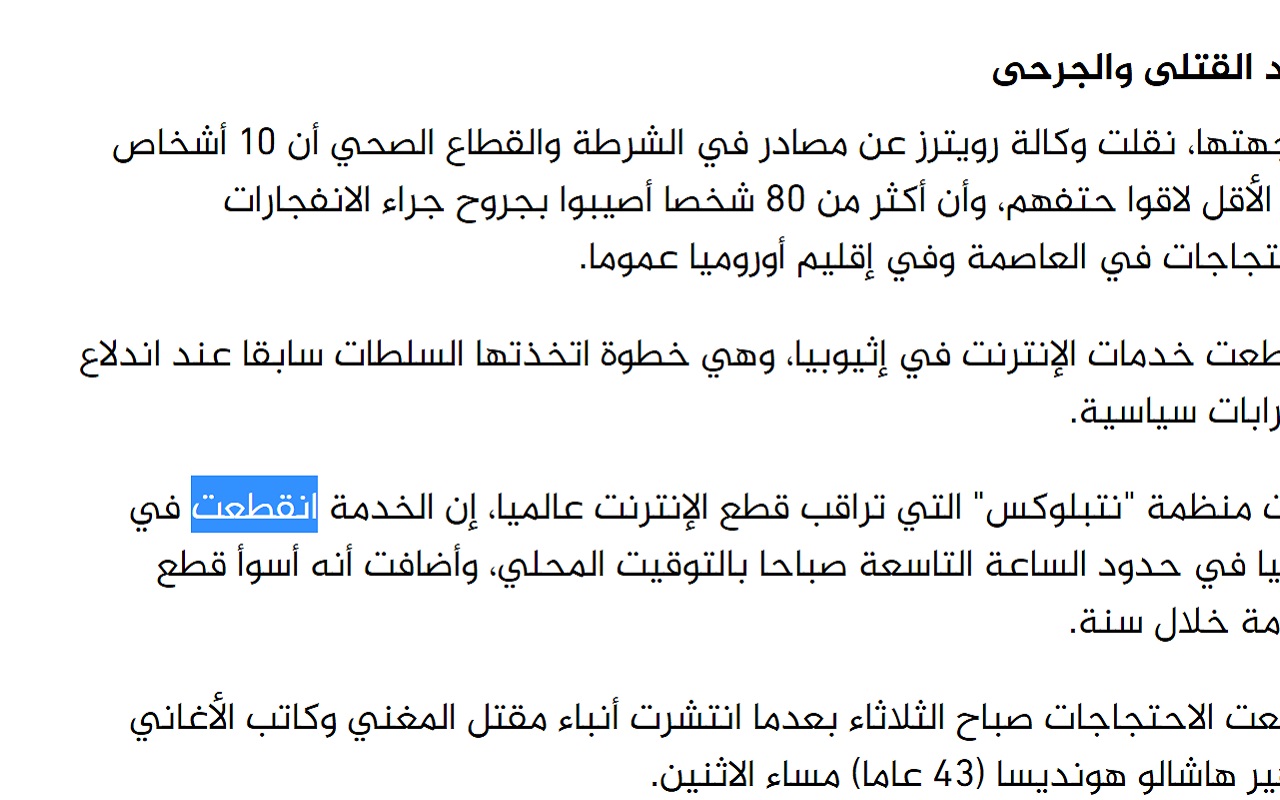Aratools Arabic-English Dictionary截图3