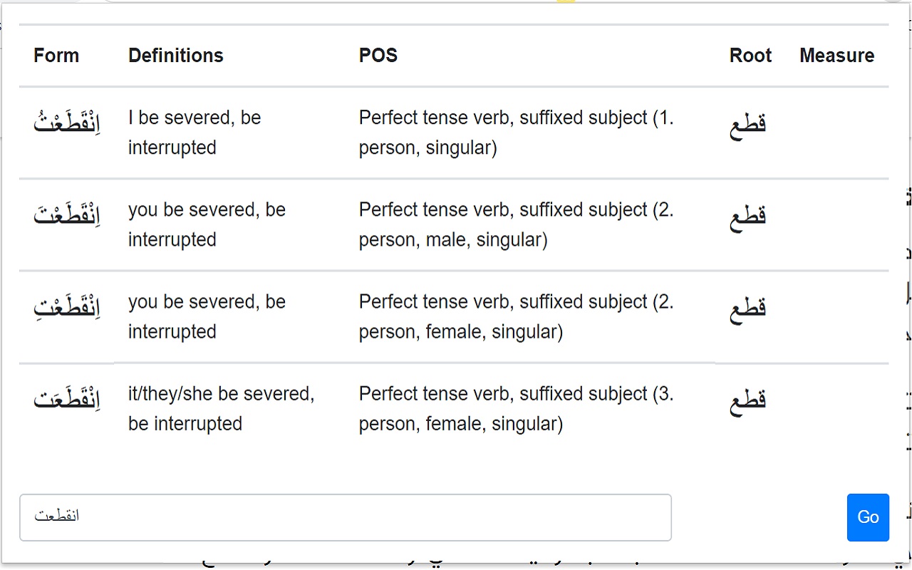 Aratools Arabic-English Dictionary截图4