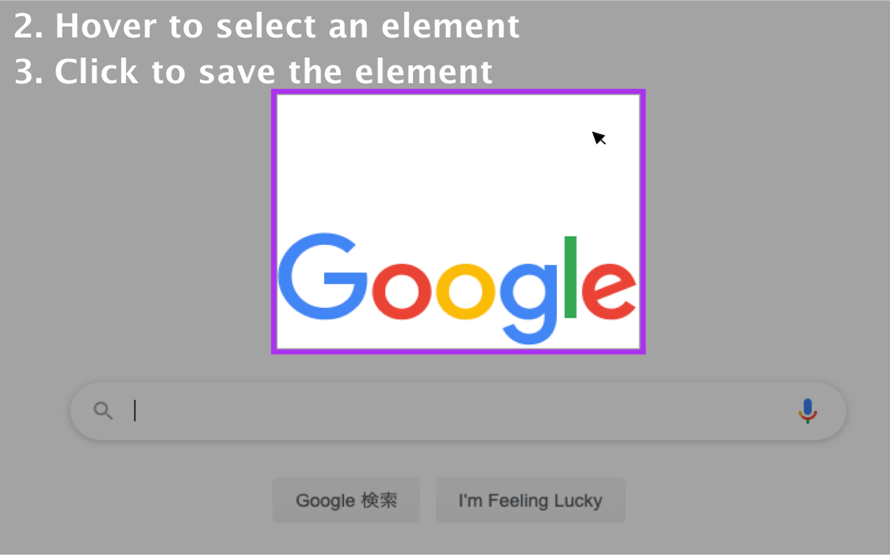 Element Capture截图2